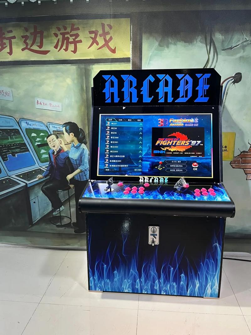 怀旧街机手机版免费下载
