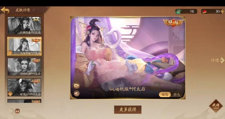 奶杀4.0.9版本免费