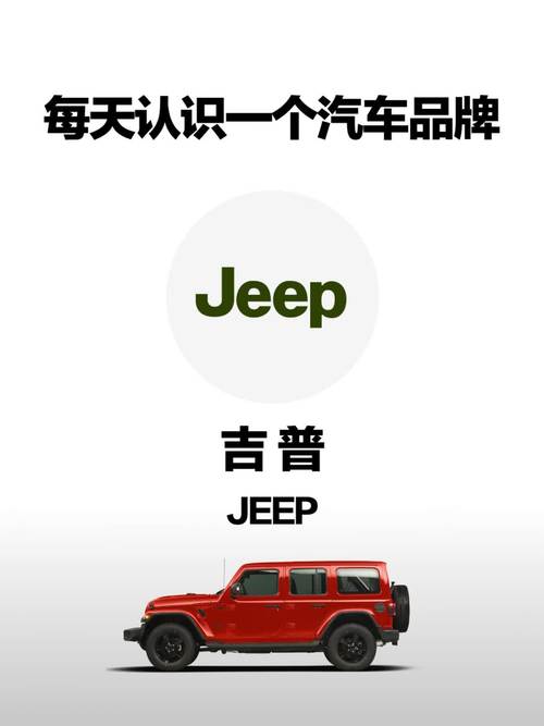 jeepseek手机版