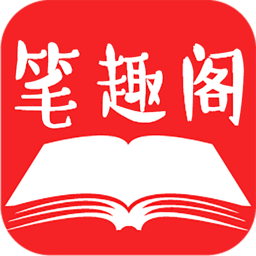 笔趣阁漫画(笔趣阁)