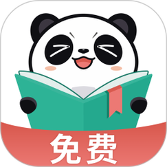 熊猫小说(熊猫免费小说)v1.0