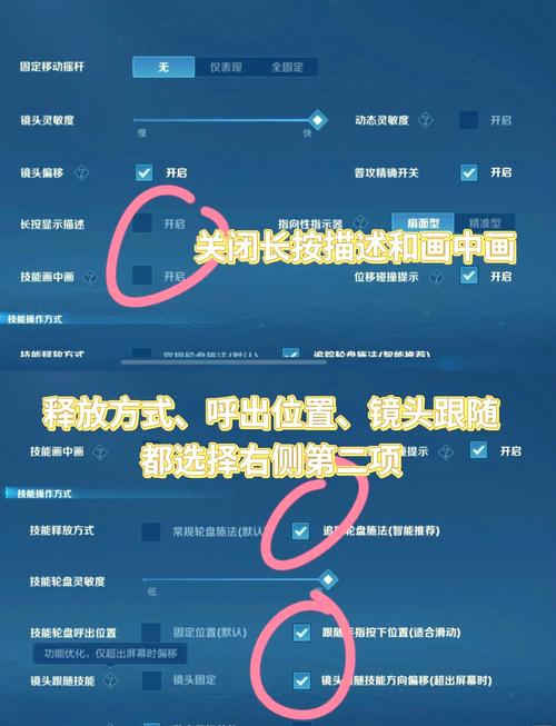 王者荣耀透视自瞄辅助免费版