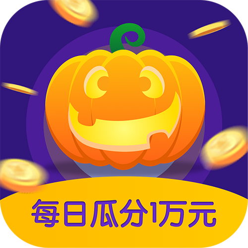 南瓜赚钱服务平台