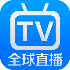 万能全球电视TV版直播