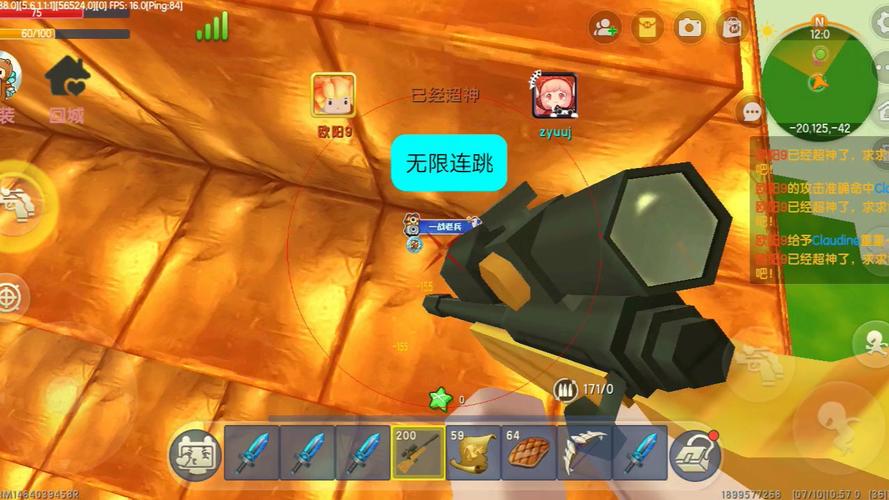 迷你世界外挂包