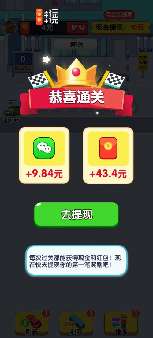 整人专家游戏棋红包版