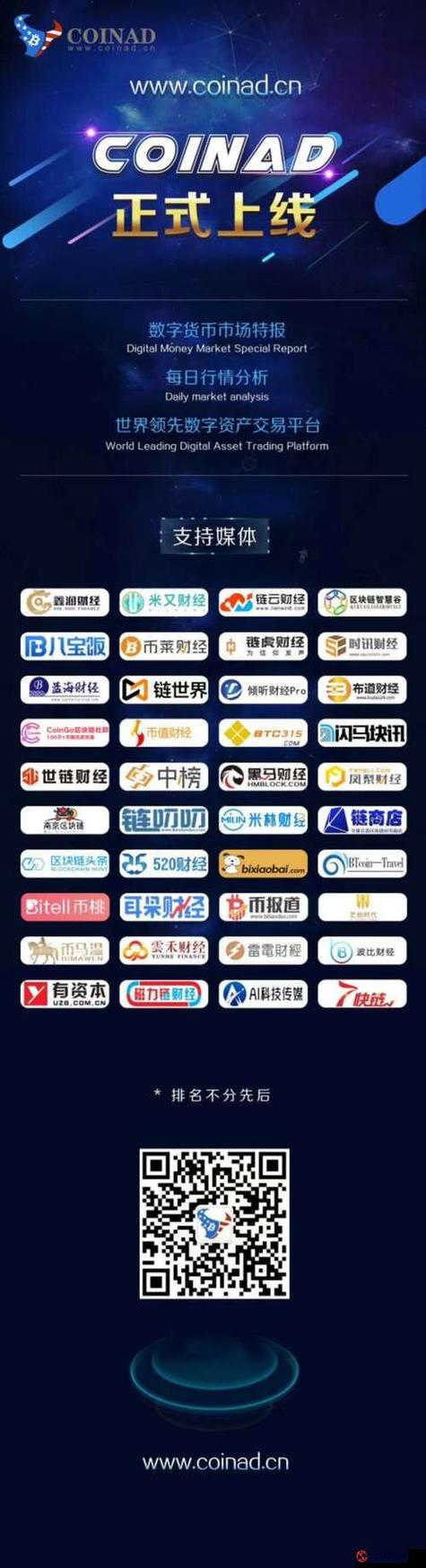 免费行情网站入口大全