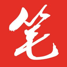 笔趣阁红色旧版本