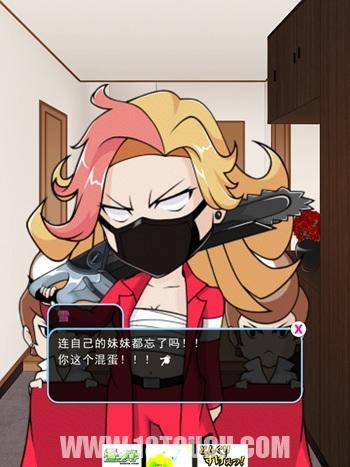 小太妹网站免费观看视频绿色版汉化版