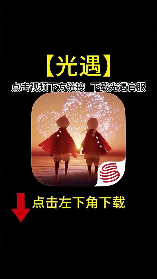 光遇免费直装外挂无广告纯净版