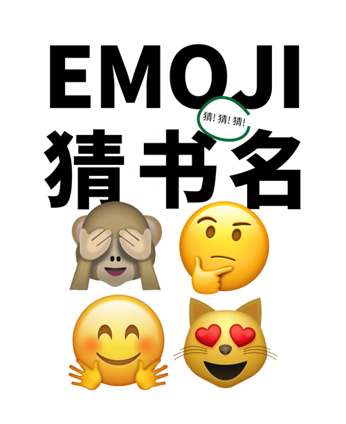 2024年新版QQ表情解锁全部书源