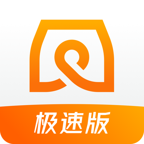 摩登星选极速版