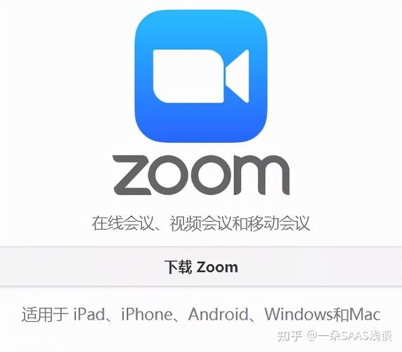zoom会议软件中心官网