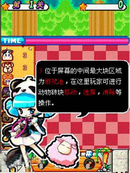 少女牧场汉化版