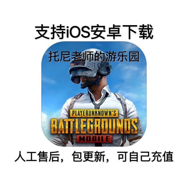 吃鸡无后座除草软件绝地求生盒子