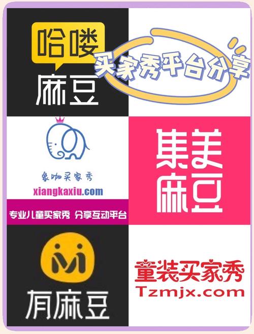 哈喽麻豆