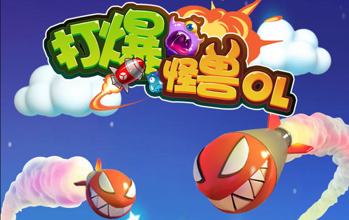 暴打怪兽红包版