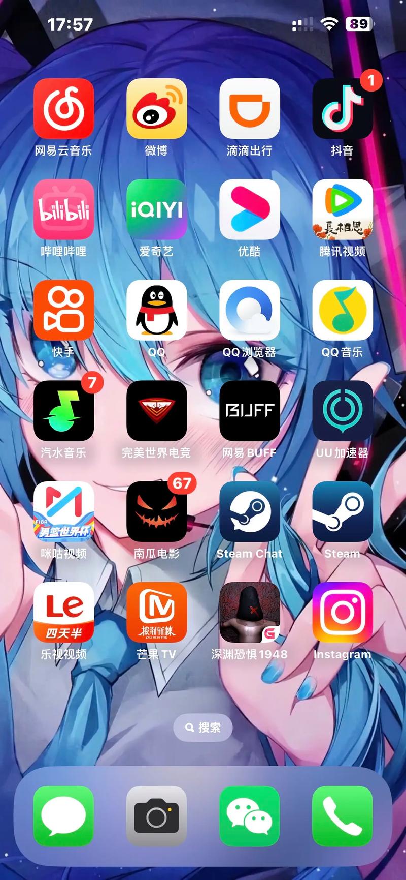 ins免费版加速器苹果手机安卓版