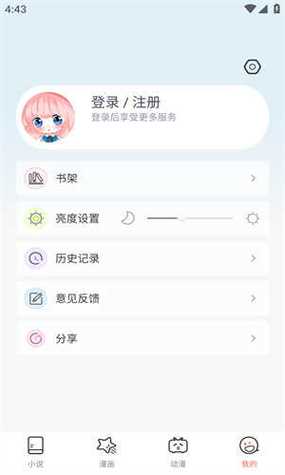 jk2023050安装包无限阅读币版