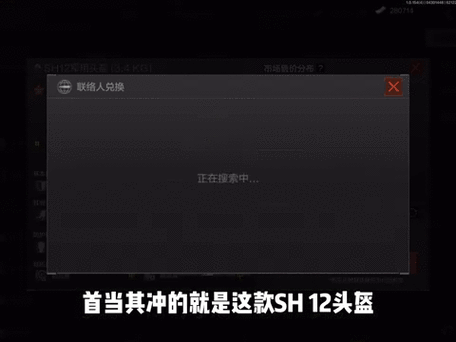 暗区突围快刀挂最新版本更新内容分享方式图标