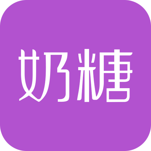 奶糖app现在叫什么