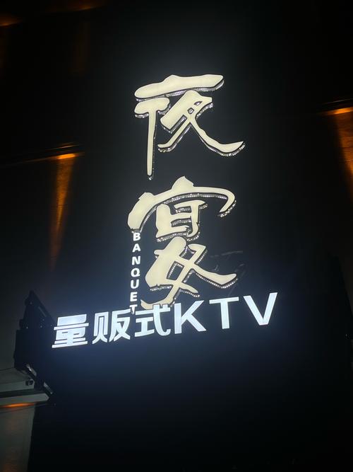 夜宴直播改名叫什么了