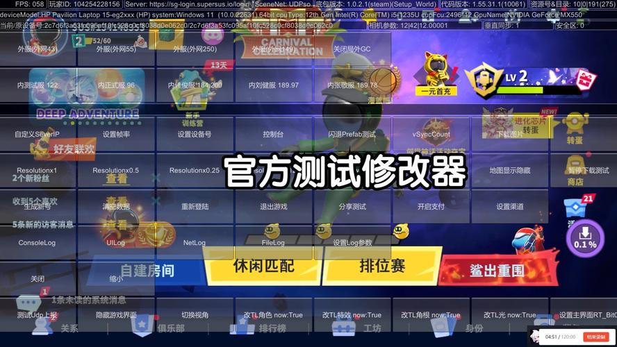 太空行动修改器穿墙2023太空行动修改器穿墙