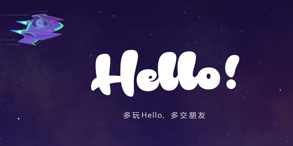 Hello语音交友旧版本