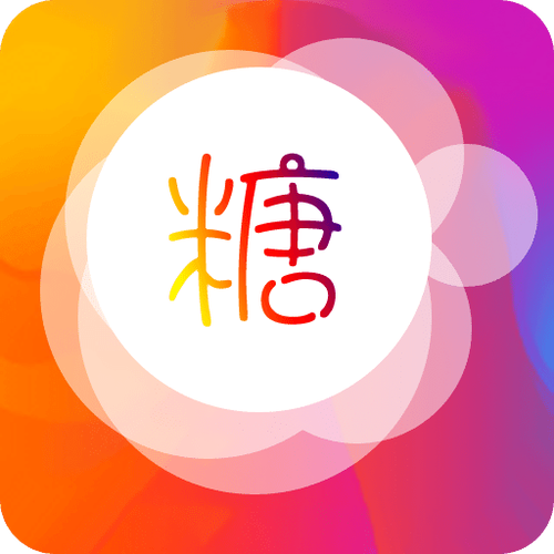 糖心VLogo免费版下载