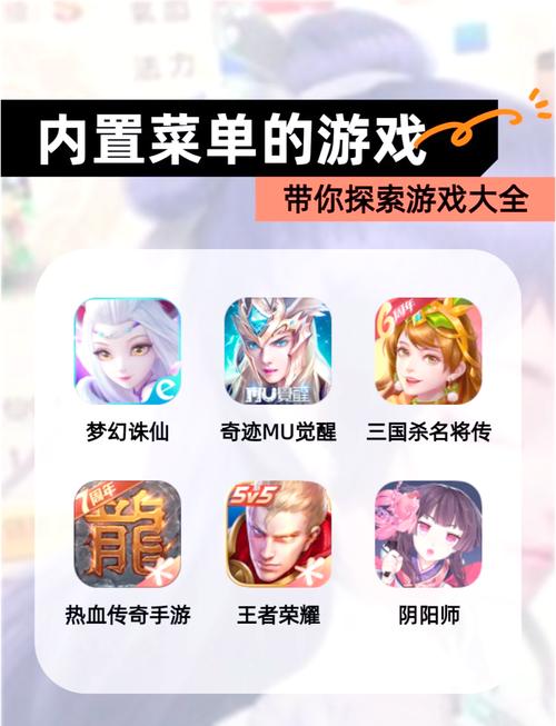 破解游戏无限内购内置功能菜单免广告破解版图标