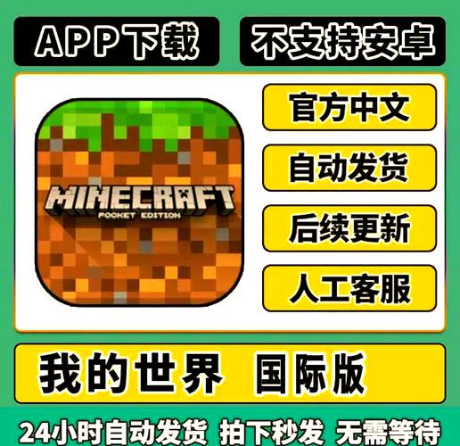 我的世界等级越来越难升