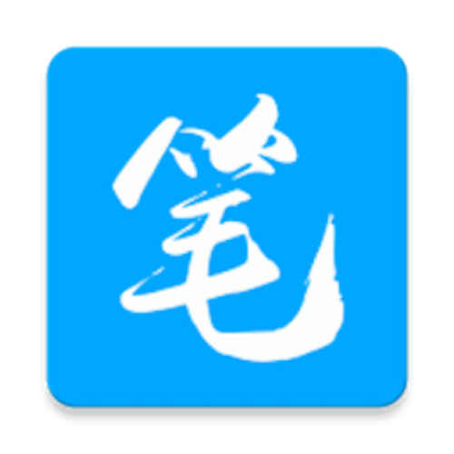 笔趣阁蓝色版旧版