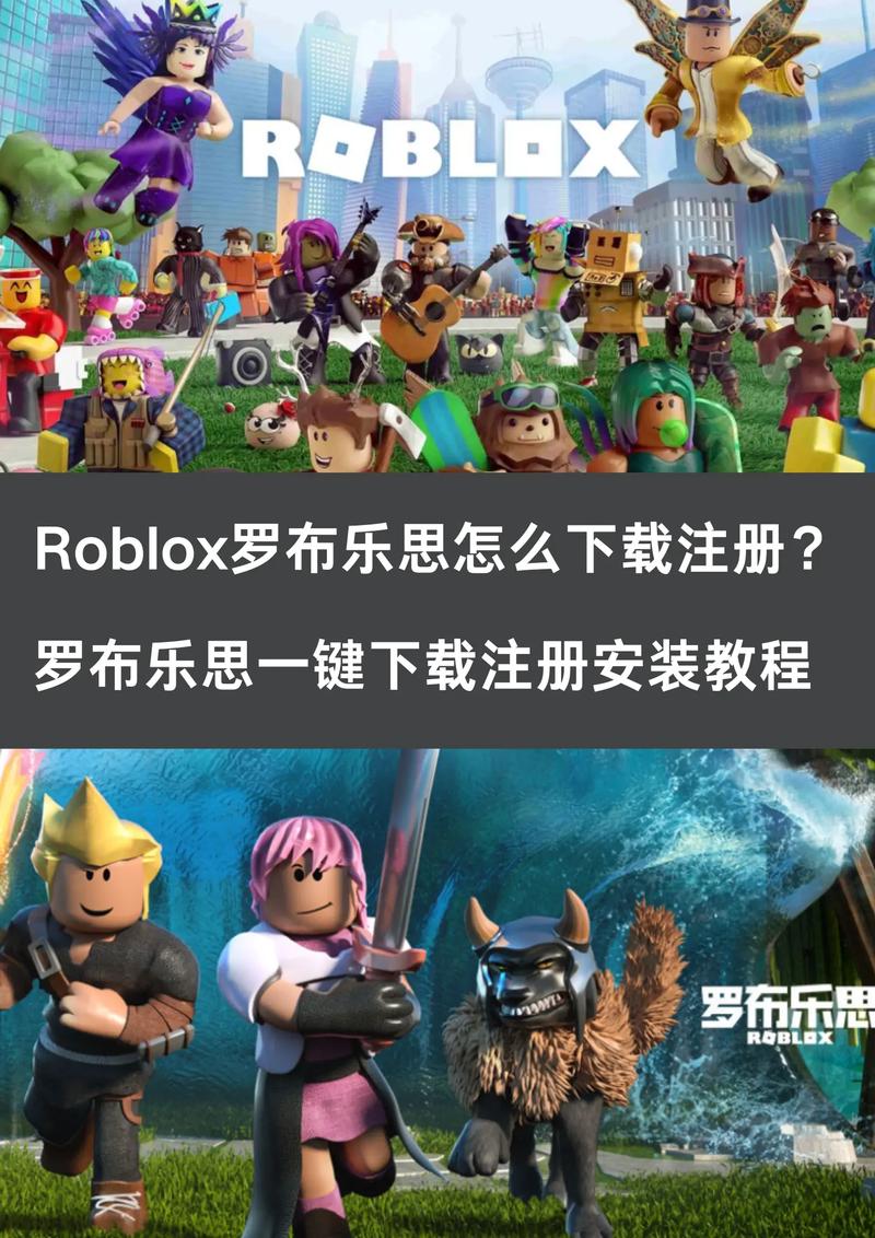 罗布乐思加速脚本