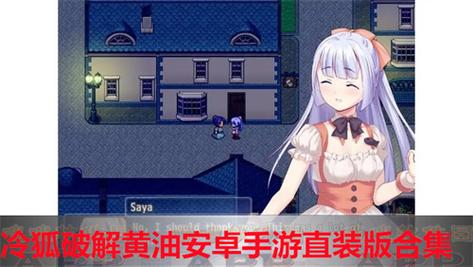 冷狐汉化300款黄油直装免费版手机正版