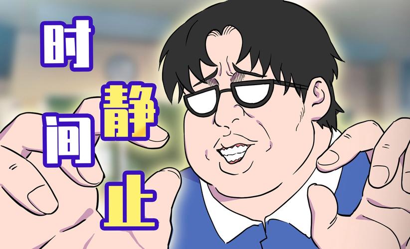 时间静止的时间RPG汉化免广告版