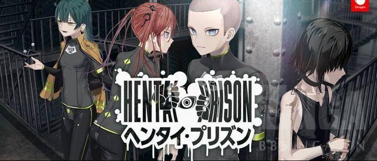 狱中少女手机版游戏