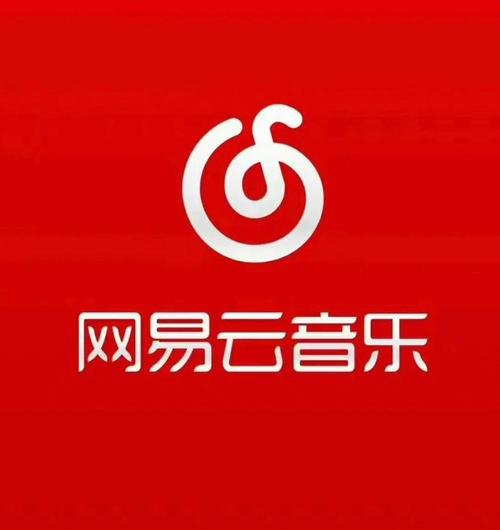 网易云vip音乐解码