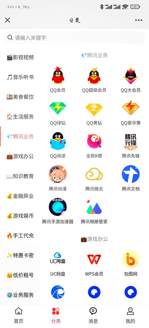游戏卡密批发平台页面版
