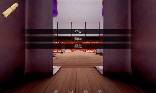 jumpharem汉化版安卓安卓版