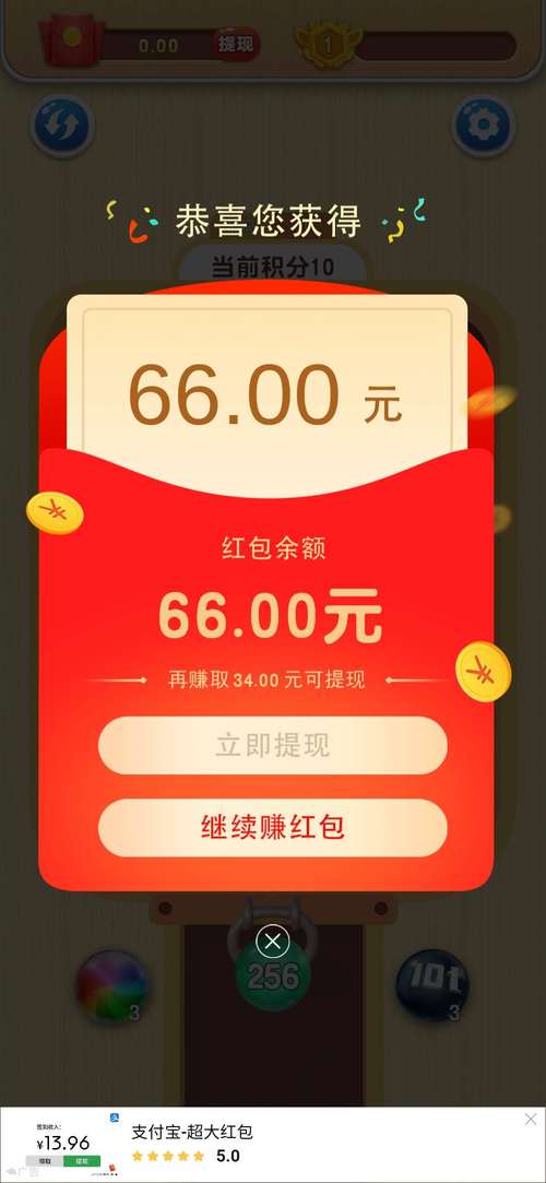 66元红包最忌三种人破解无限配额