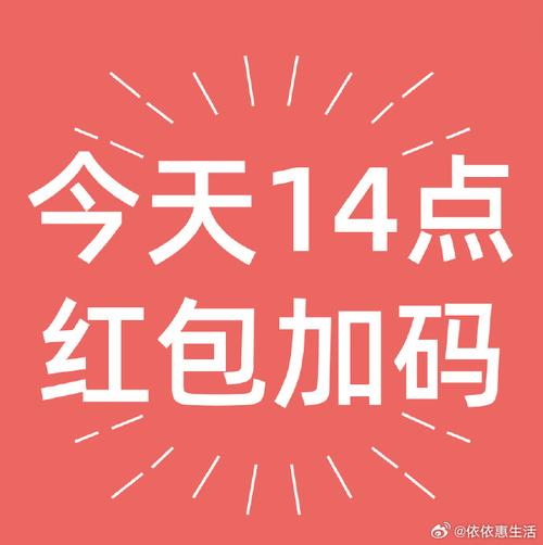 聚宝群红包版可提现无广告