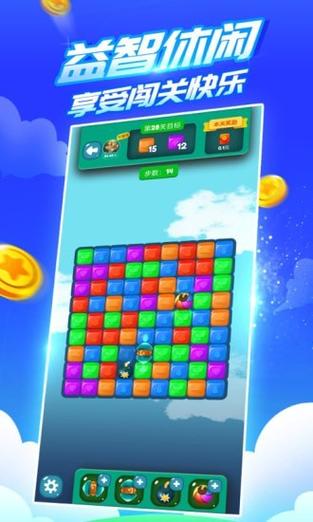 疯狂乐斗赚现金版