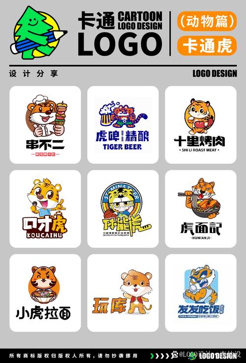 老虎嗨玩试玩赚钱