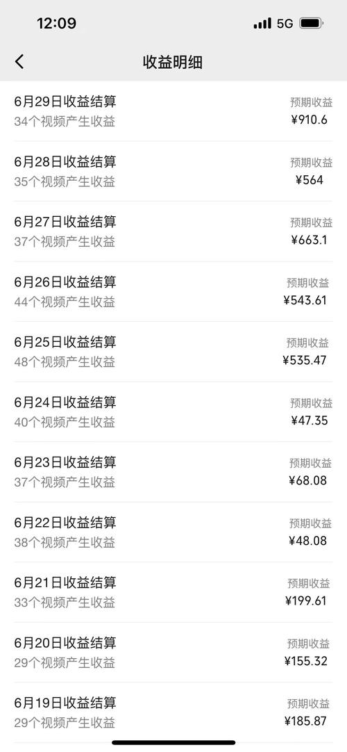 鲤想记短视频赚钱