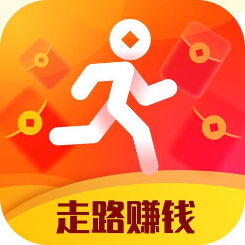 走路赚钱乐挣钱
