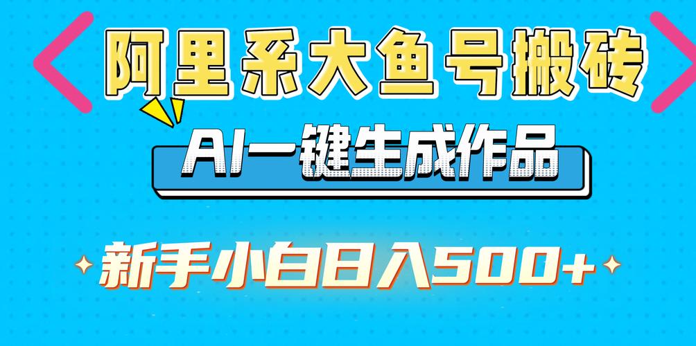 鲤想记短视频赚钱图标