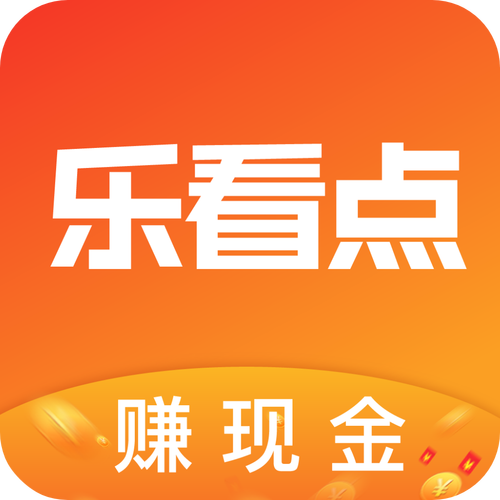乐看点安卓版