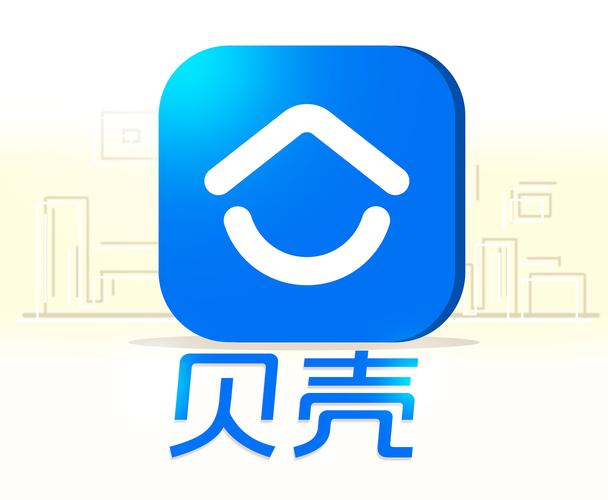 贝壳任务赚钱