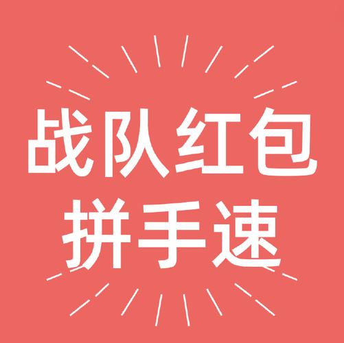鸭王抢红包助手