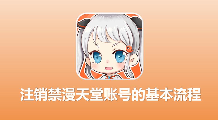 jmcomic2.0官方版安装